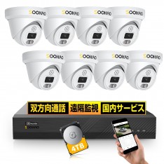 【4K800万画素・人体・車両検知・双方...