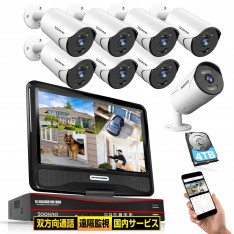 【500万画素・双方向通話・カラー暗...